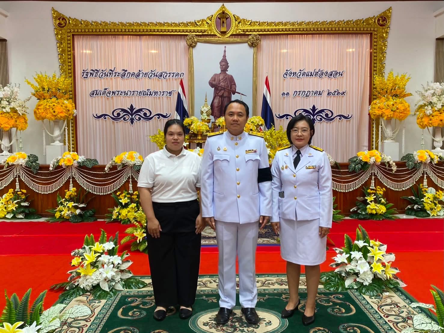 title - สำนักงานการปฏิรูปที่ดินจังหวัดแม่ฮ่องสอน ร่วมรัฐพิธีวันที่ระลึกคล้ายวันสวรรคตสมเด็จพระนารายณ์มหาราช ประจำปี 2569